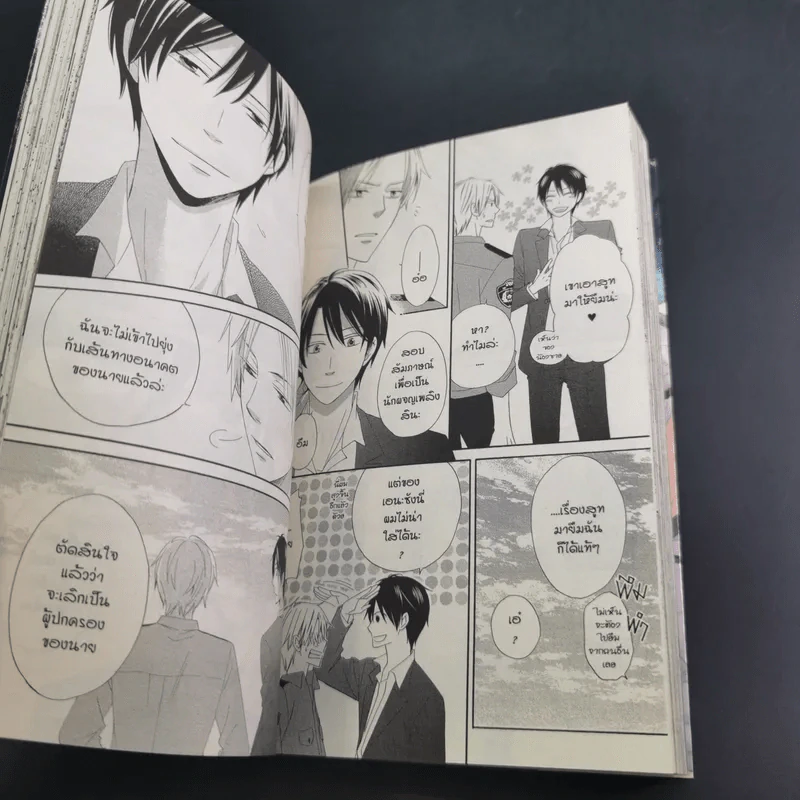 การ์ตูนวาย รักเดียวในใจ เก็บไว้ให้คุณ - Karari Shisito รูปที่ 10