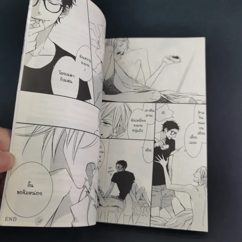 การ์ตูนวาย โลกของฉันหมุนรอบตัวนาย - Chise Ogawa รูปที่ 10