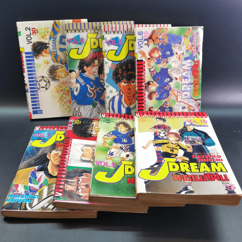 J Dream ทะยานสู่ฝัน 10 เล่มจบ (ขาดเล่ม 1,3) รูปที่ 1