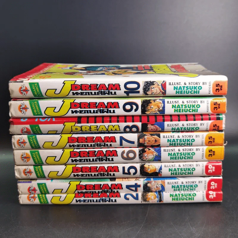 J Dream ทะยานสู่ฝัน 10 เล่มจบ (ขาดเล่ม 1,3) รูปที่ 2