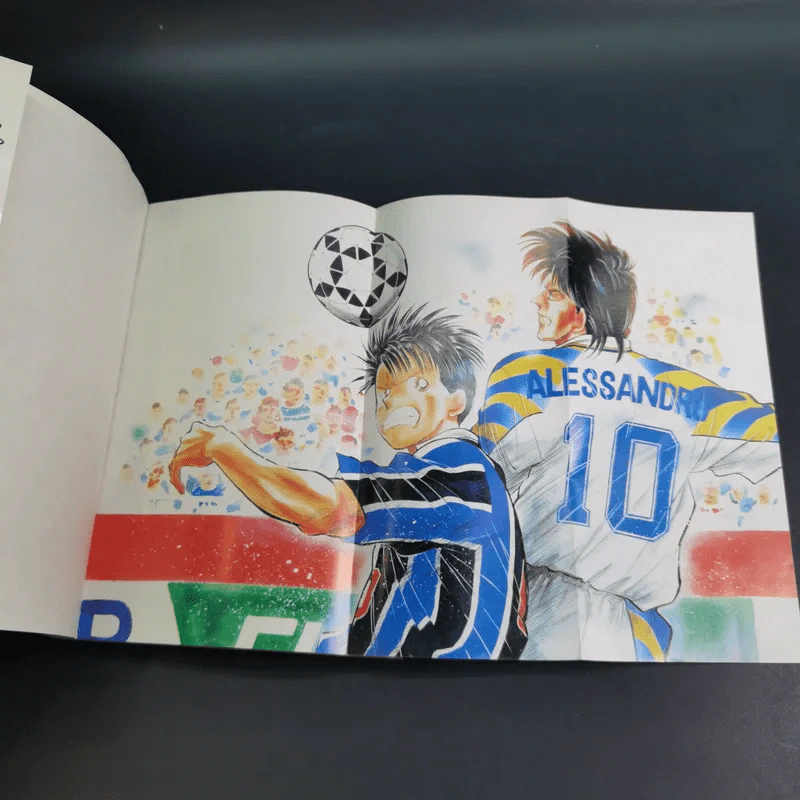 J Dream ทะยานสู่ฝัน 10 เล่มจบ (ขาดเล่ม 1,3) รูปที่ 7