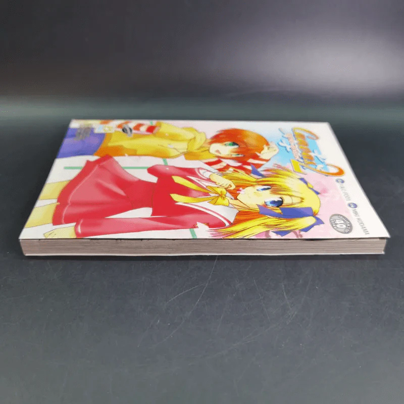 Canvas 2 Extra Season เล่มเดียวจบ รูปที่ 5