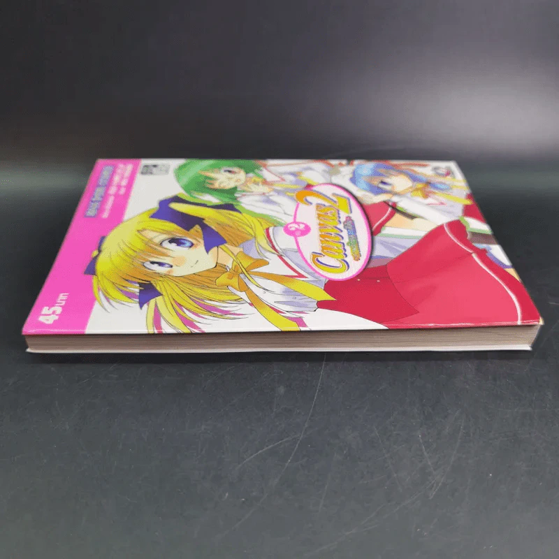Canvas 2 ภาพรักหลากสีสัน เล่ม 2 รูปที่ 3