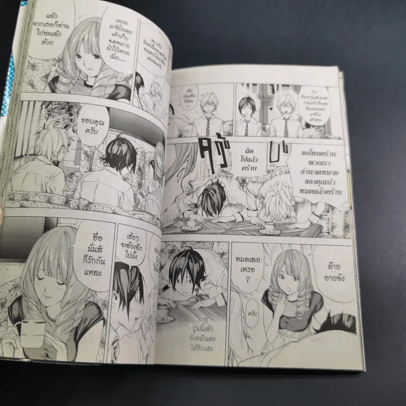Bakuman บาคุมัง วัยซนคนการ์ตูน 20 เล่มจบ (ขาดเล่ม 7,11,13,14,15,19,20) รูปที่ 8