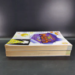My Math Volume 1-2 - McGraw-Hill รูปที่ 5