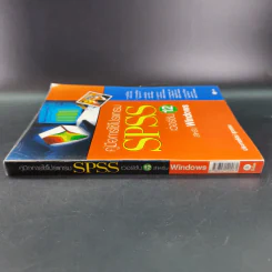 คู่มือการใช้โปรแกรม SPSS เวอร์ชัน 12 สำหรับ Windows - ประกายรัตน์ สุวรรณ รูปที่ 3