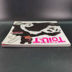 The Toilet หนังสือประจำส้วม 4 หมีแดนด้า ฉบับ ฮาสิวแตก รูปที่ 7