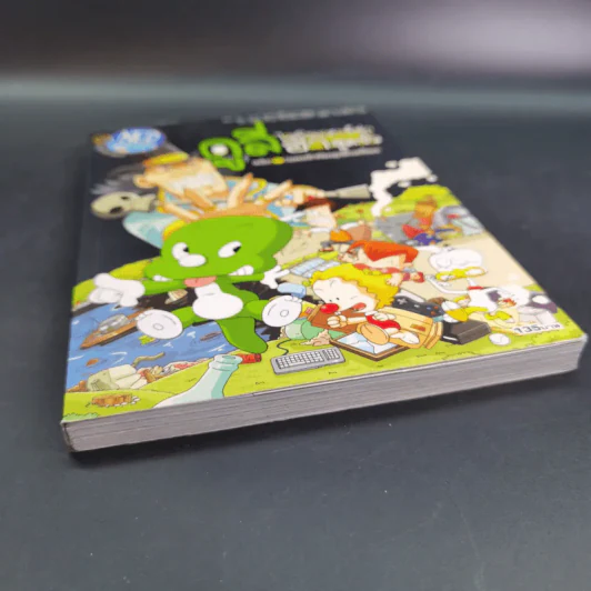 ดูลี่ไดโนเสาร์ซ่าฮาสุดขั้ว เล่ม 5 ตอนฝ่าวิกฤตโลกร้อน รูปที่ 4