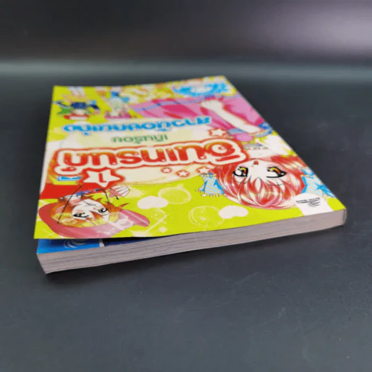 อินเทรนด์เกินร้อย สาวน้อยคนเก่ง เล่ม 1 รูปที่ 6