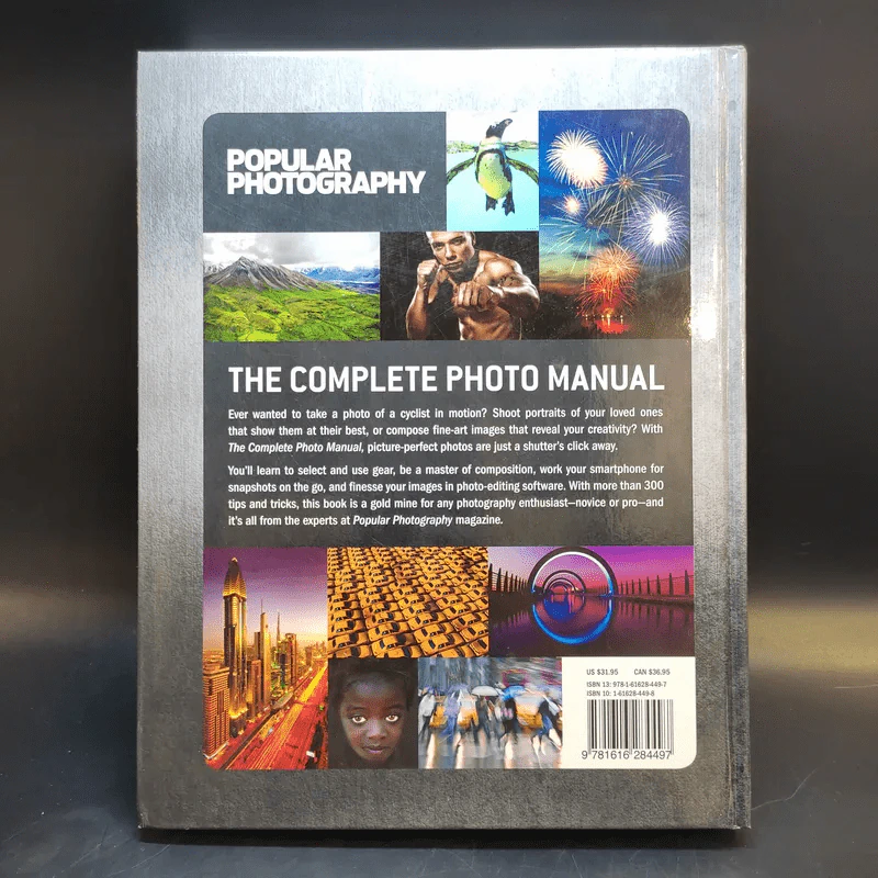 Popular Photography The Complete Photo Manual รูปที่ 2