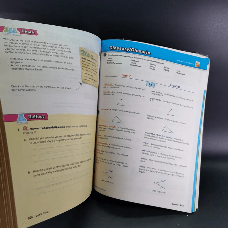 Math Course 1 Volume1-2 รูปที่ 45
