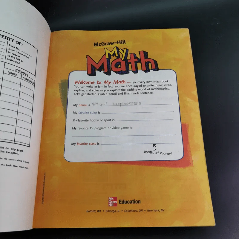 My Math Volume 1-2 - McGraw-Hill รูปที่ 7