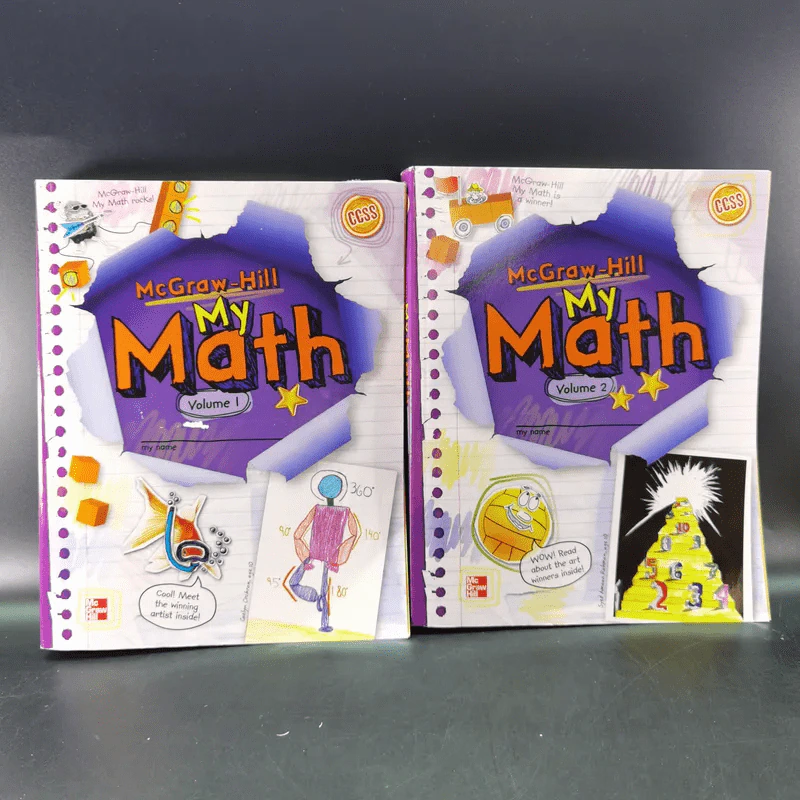 My Math Volume 1-2 - McGraw-Hill รูปที่ 1