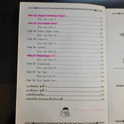 ภาษาอังกฤษ New English Book 6 ป.4-6 - อ.จุฑาธิป พึ่งละออ รูปที่ 11