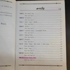 ภาษาอังกฤษ New English Book 6 ป.4-6 - อ.จุฑาธิป พึ่งละออ รูปที่ 10