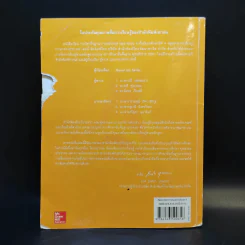 New World Student Book 4 ชั้นมัธยมศึกษาปีที่ 4 รูปที่ 2