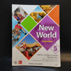 New World Student Book 5 ชั้นมัธยมศึกษาปีที่ 5 รูปที่ 1