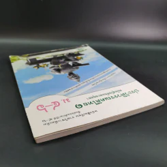 ประวัติวรรณคดีไทย 1 สมัยสุโขทัยและอยุธยา ม.4-6 รูปที่ 7