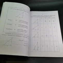 คณิตศาสตร์ เล่ม 2 ชั้นมัธยมศึกษาปีที่ 4-6 รูปที่ 12