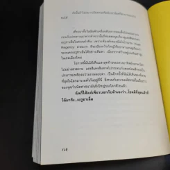 เที่ยวสองดินแดนแห่งพันธสัญญาและฟาโรห์ - อัลฟาและโรมิโอ รูปที่ 14