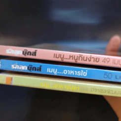 Menu อาหารปลา+อาหารไข่+หนูกินง่าย รูปที่ 8