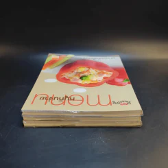 Menu อาหารปลา+อาหารไข่+หนูกินง่าย รูปที่ 5
