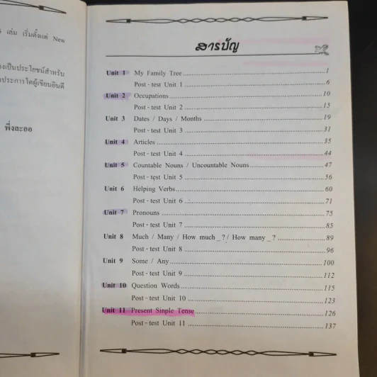 ภาษาอังกฤษ New English Book 6 ป.4-6 - อ.จุฑาธิป พึ่งละออ รูปที่ 10
