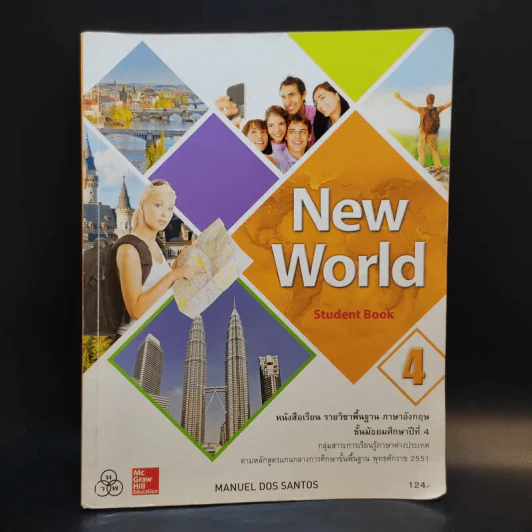 New World Student Book 4 ชั้นมัธยมศึกษาปีที่ 4 รูปที่ 1