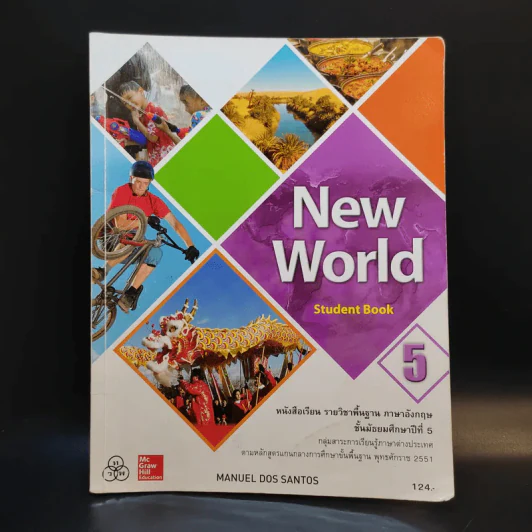 New World Student Book 5 ชั้นมัธยมศึกษาปีที่ 5 รูปที่ 1