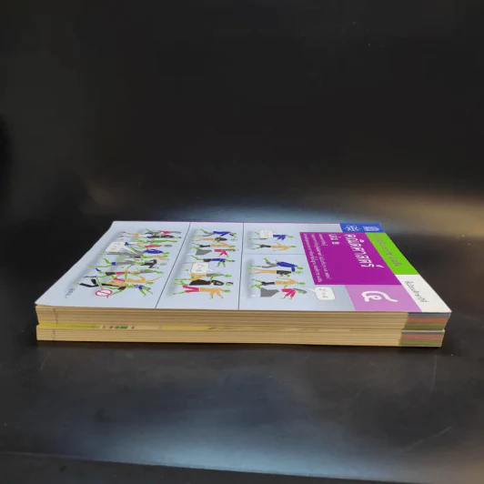 คณิตศาสตร์ เล่ม 1-2 ชั้นมัธยมศึกษาปีที่ 4 รูปที่ 5