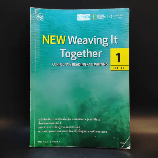 New Weaving It Together 1 อังกฤษ (อ่าน เขียน) ชั้นมัธยมศึกษาปีที่ 4 รูปที่ 1