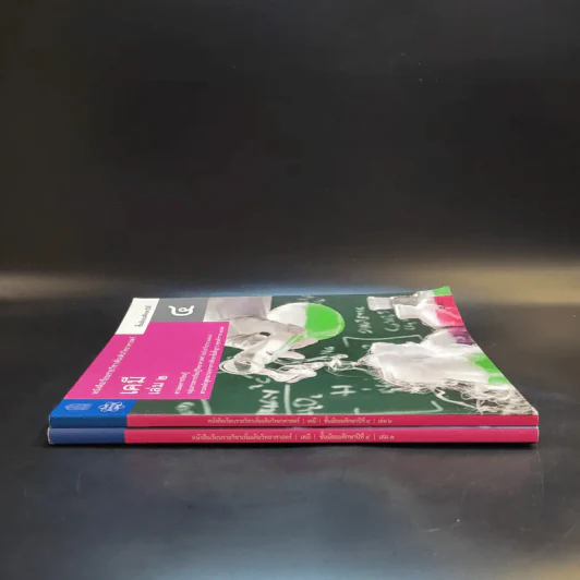 เคมี เล่ม 1-2 ชั้นมัธยมศึกษาปีที่ 4 รูปที่ 3