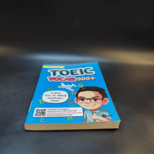 Mini Book Toeic Vocab 500+ - อ.ปริญญ์ รูปที่ 4