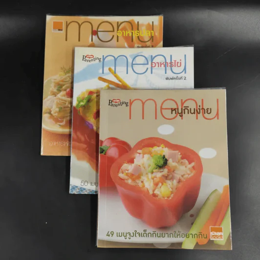 Menu อาหารปลา+อาหารไข่+หนูกินง่าย รูปที่ 1