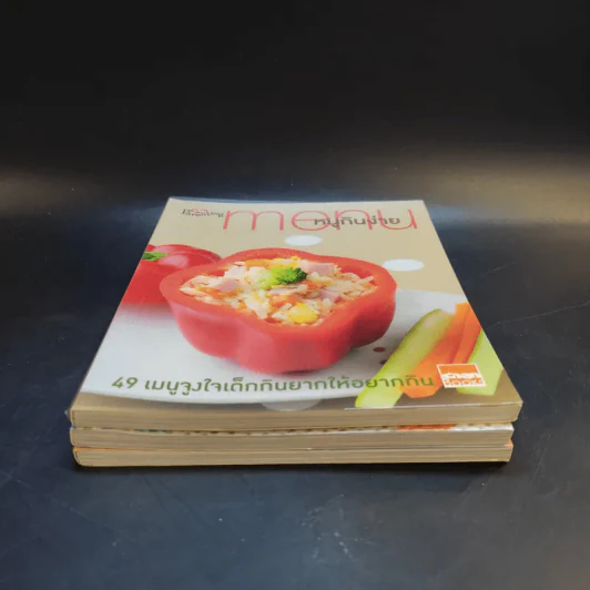 Menu อาหารปลา+อาหารไข่+หนูกินง่าย รูปที่ 3