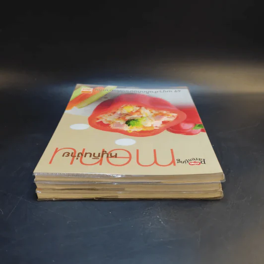 Menu อาหารปลา+อาหารไข่+หนูกินง่าย รูปที่ 5