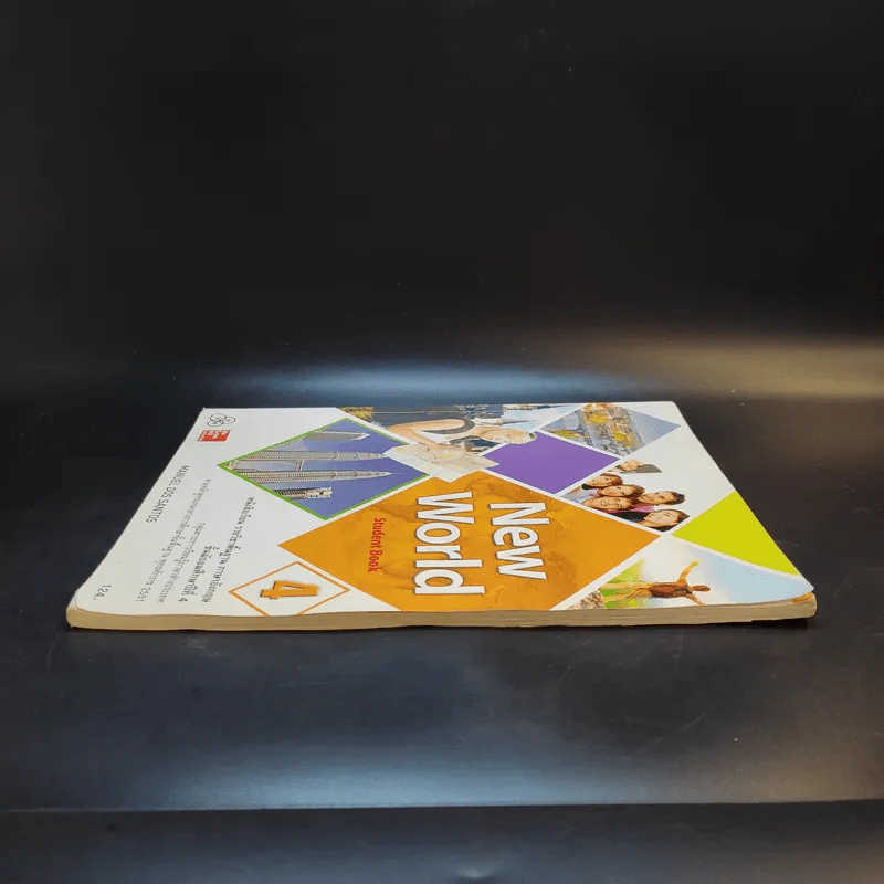 New World Student Book 4 ชั้นมัธยมศึกษาปีที่ 4 รูปที่ 5