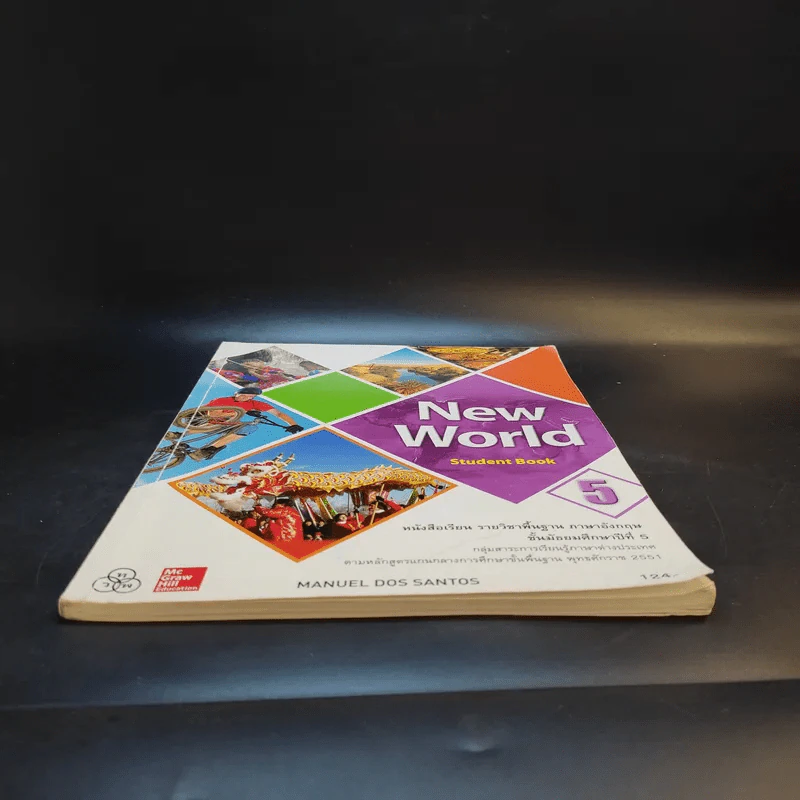 New World Student Book 5 ชั้นมัธยมศึกษาปีที่ 5 รูปที่ 4