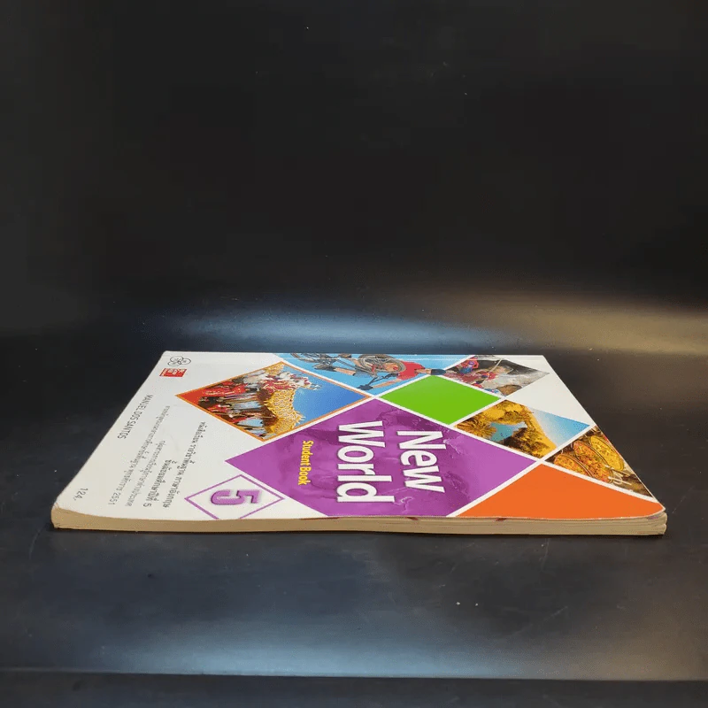 New World Student Book 5 ชั้นมัธยมศึกษาปีที่ 5 รูปที่ 5