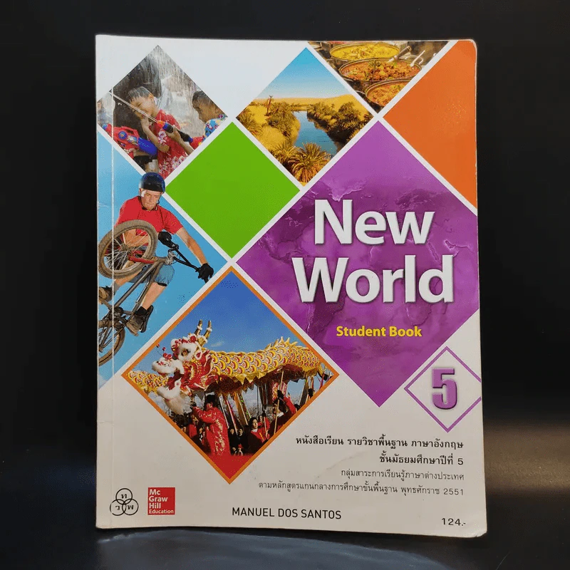 New World Student Book 5 ชั้นมัธยมศึกษาปีที่ 5 รูปที่ 1
