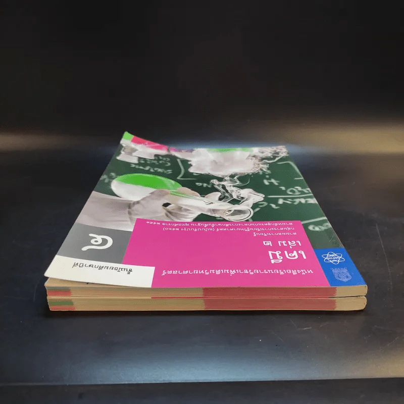 เคมี เล่ม 1-2 ชั้นมัธยมศึกษาปีที่ 4 รูปที่ 6