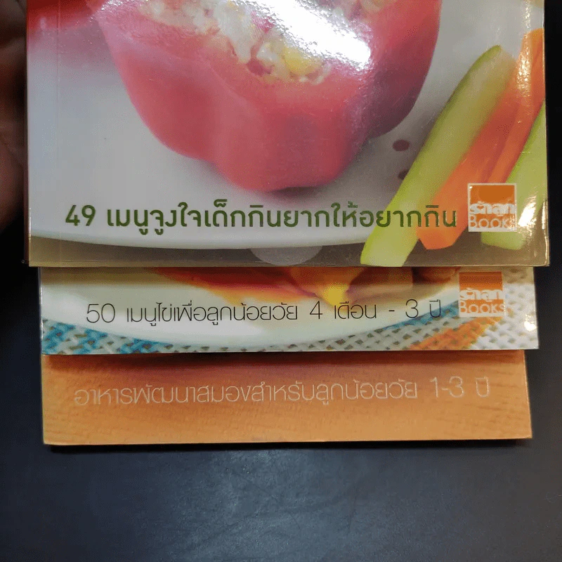 Menu อาหารปลา+อาหารไข่+หนูกินง่าย รูปที่ 7