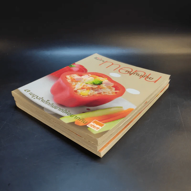 Menu อาหารปลา+อาหารไข่+หนูกินง่าย รูปที่ 6