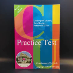 Practice Test Chulalongkorn University รูปที่ 1