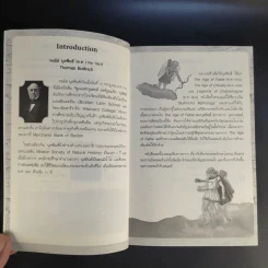 The Age of Fable อภินิหารเทพเจ้ากรีกและโรมัน รูปที่ 13