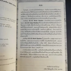 The Adventures of Sherlock Holmes พลิกปมคดีลับกับเชอร์ล็อก โฮล์มส์ ยอดนักสืบ รูปที่ 9