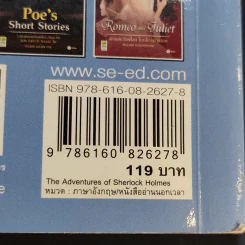 The Adventures of Sherlock Holmes พลิกปมคดีลับกับเชอร์ล็อก โฮล์มส์ ยอดนักสืบ รูปที่ 14