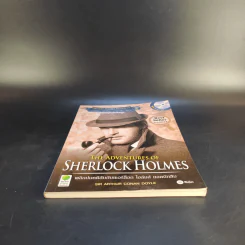 The Adventures of Sherlock Holmes พลิกปมคดีลับกับเชอร์ล็อก โฮล์มส์ ยอดนักสืบ รูปที่ 4