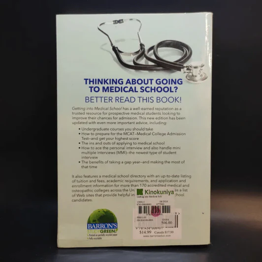 Getting into Medical School รูปที่ 2