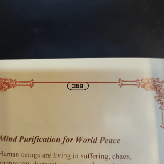 ทางสายเอก ฉบับปรับปรุง Path to Nibbana รูปที่ 15